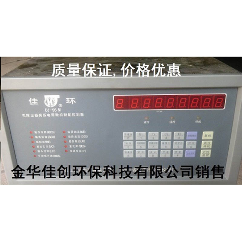 宽城DJ-96型电除尘高压控制器
